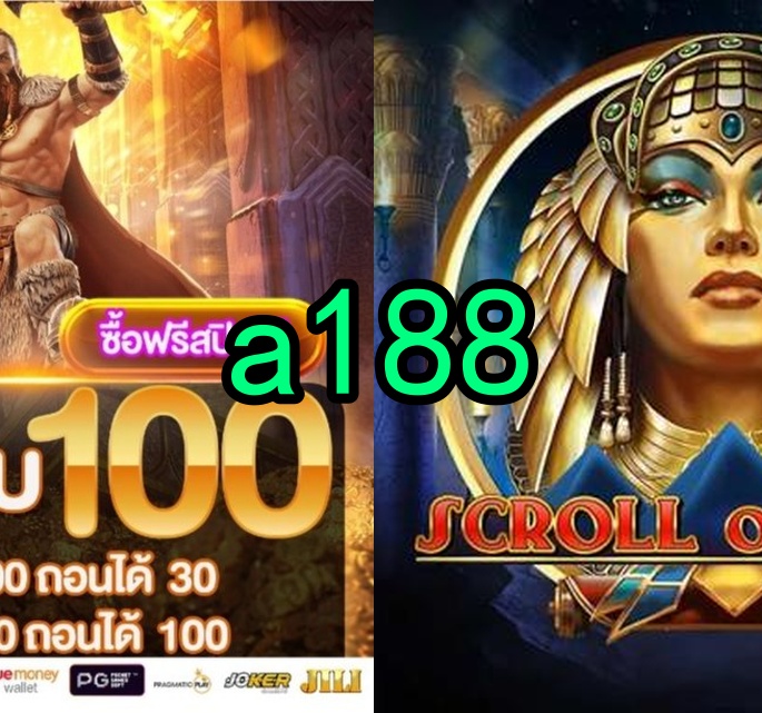 a188.com